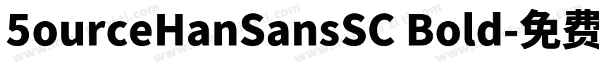 5ourceHanSansSC Bold字体转换